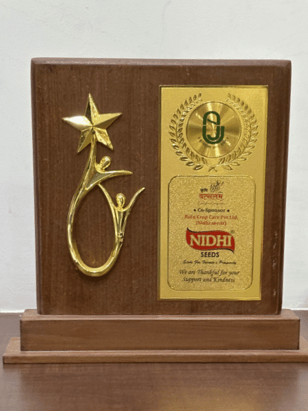 Market Leader - Krushi Community